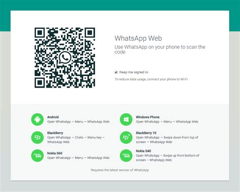 whatsapp business web qr code scan